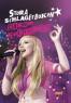 Allt om Schlager *Stora Schlagerboken*